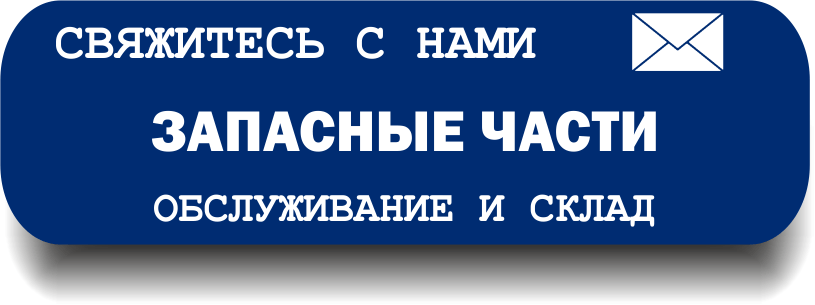 2017_02_LOGO_SPARE-ru