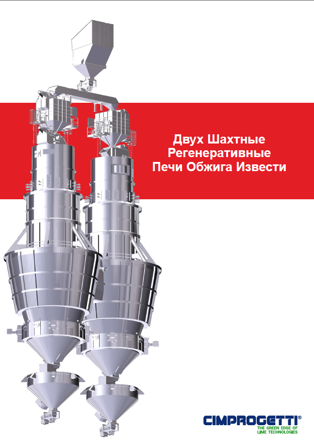 2018_depliant_TSR_RU